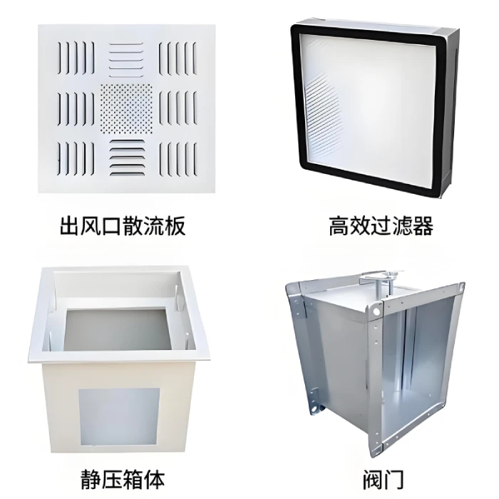 고효율 공기 출구